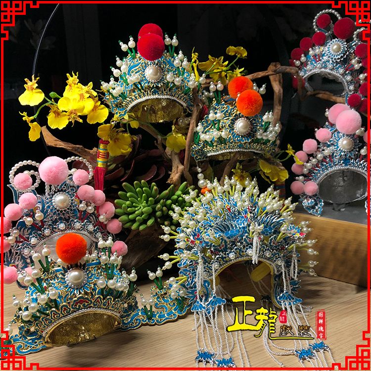 信宜戏曲迷你小盔帽家居办公室玄关桌面装饰