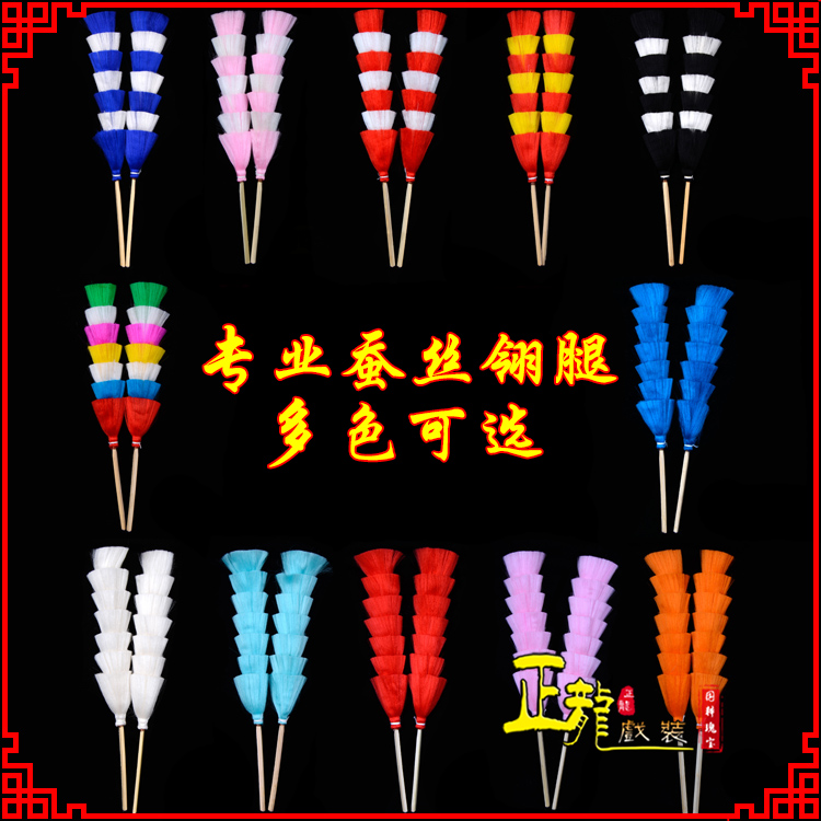 信宜武生紫金冠武旦穆桂英翎座俏花旦 蚕丝翎腿