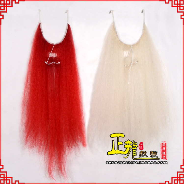 信宜扎髯李逵巨灵神胡子开口 牛尾吊口