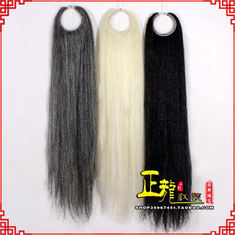 信宜京剧越剧戏曲髯口蓬头假发胡子老旦发揪老旦假发 蓬头