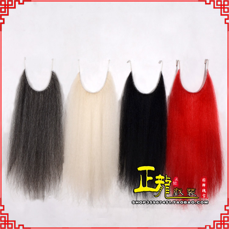 信宜京剧越剧戏曲髯口口面戏曲胡子满髯黑满白满 牛尾满口