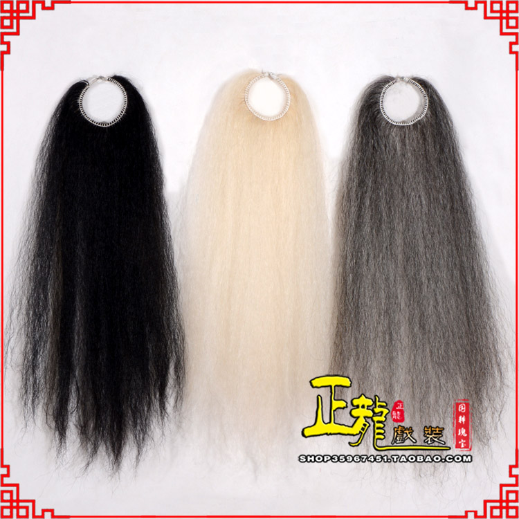 信宜京剧越剧戏曲蓬头假发胡子老旦发揪老旦假发 牛尾蓬头