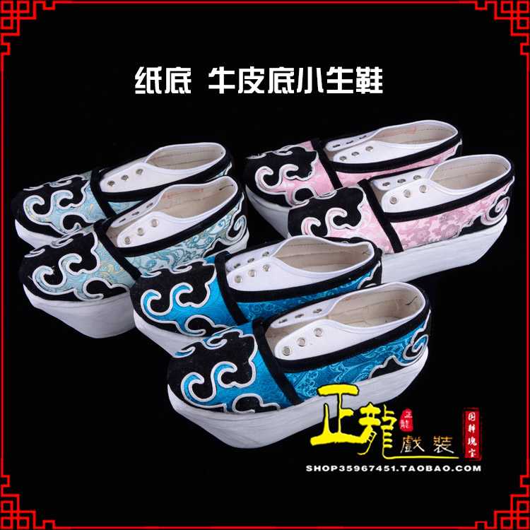 信宜戏曲厚底靴古装鞋舞台越剧鞋三义斋纸底小生鞋