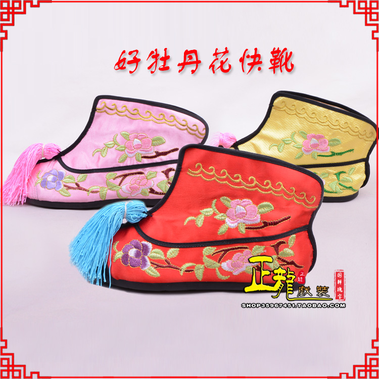 信宜戏鞋武旦女薄底彩花快靴武旦靴 好牡丹花快靴