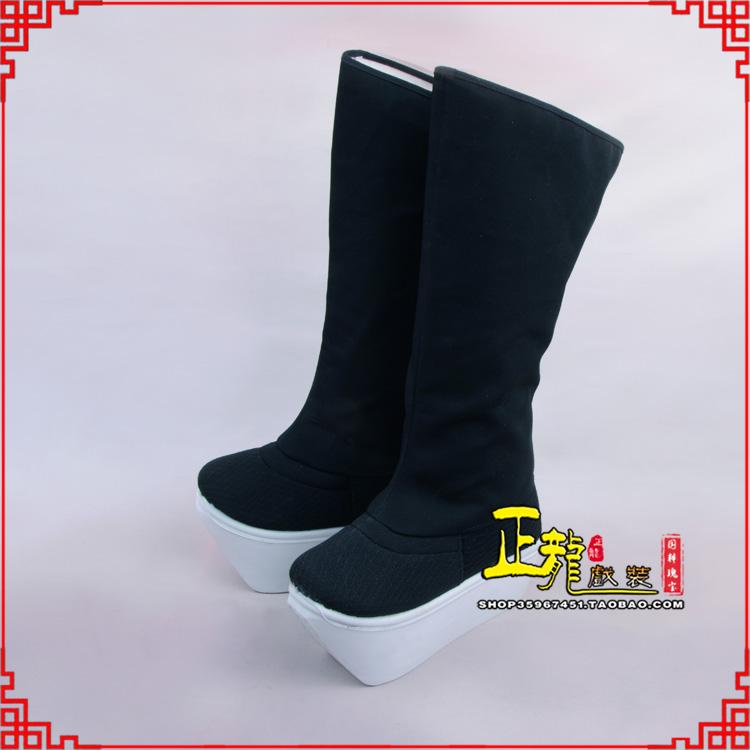 信宜京越剧戏曲戏鞋古代老生男古装靴子朝方 好高靴