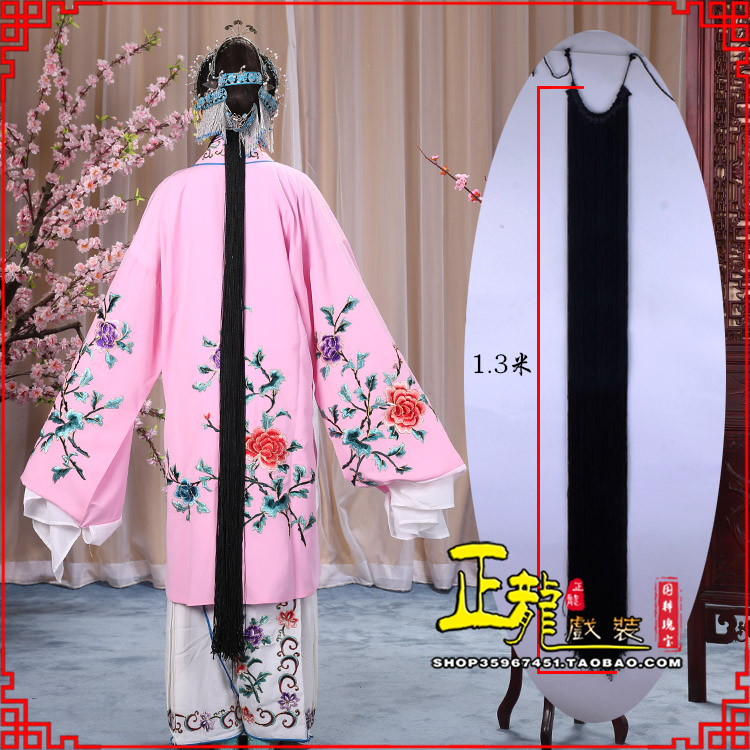 信宜花旦包头假发辫子 真丝线帘