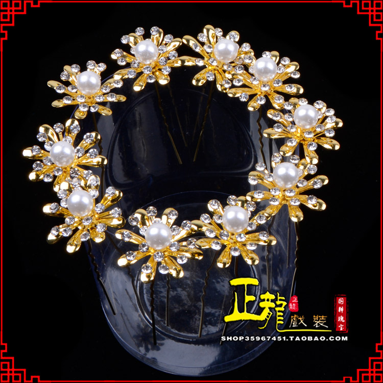 信宜小姐花旦头饰插针 花朵u形簪