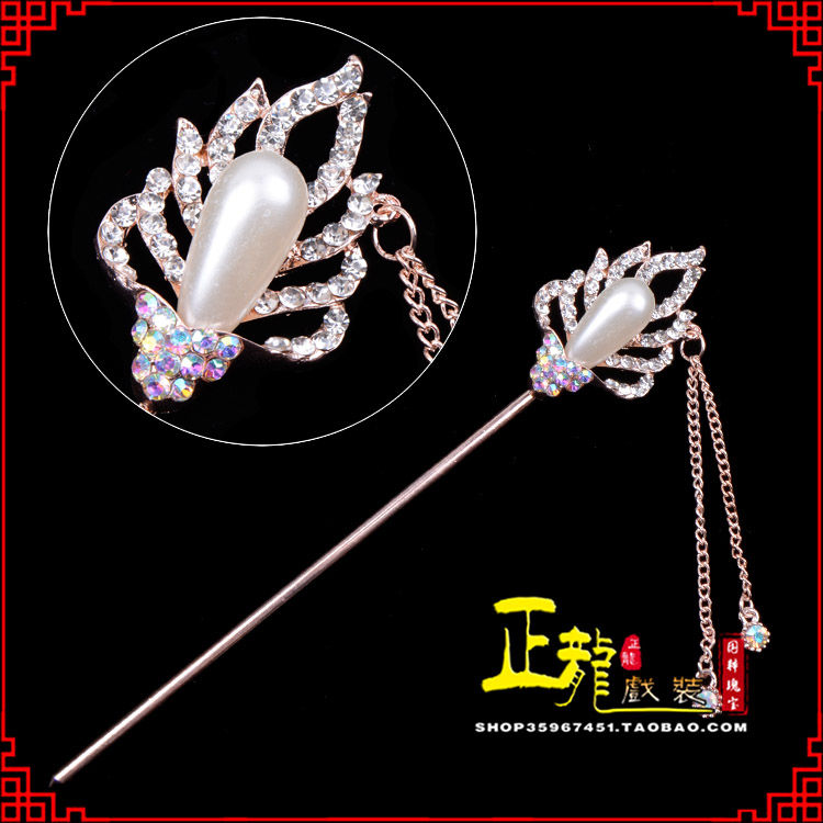 信宜花旦小姐青衣头饰簪子 火焰发簪