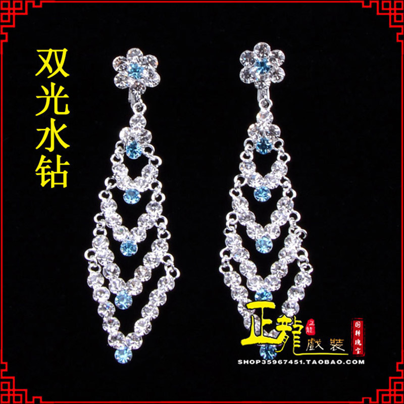 信宜花旦青衣小姐头饰双光水钻头面 京式耳环