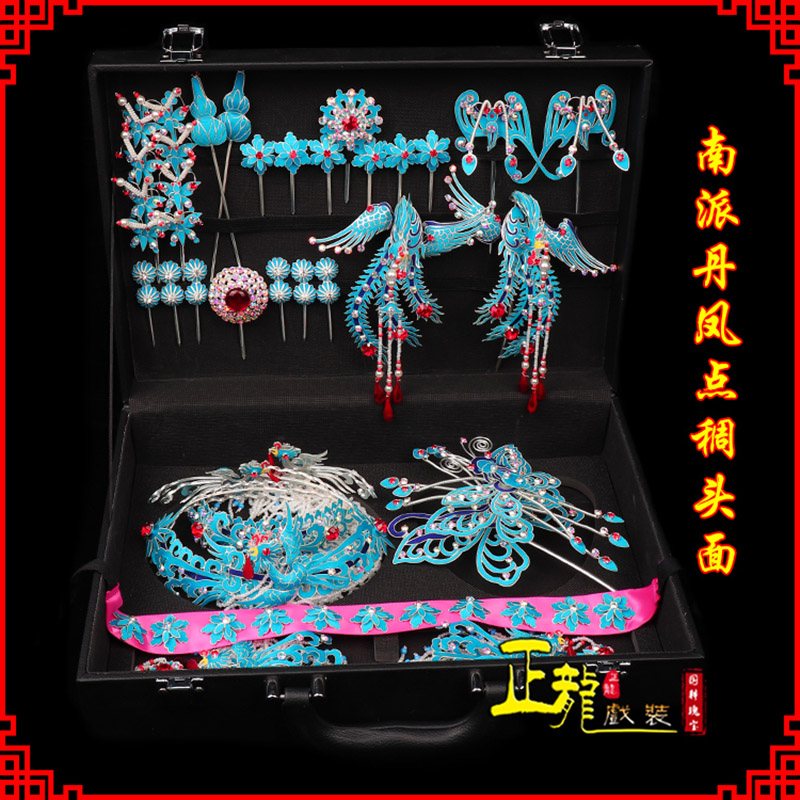 信宜戏曲古装戏剧头饰花旦包头青衣小姐头面 点绸小套头面