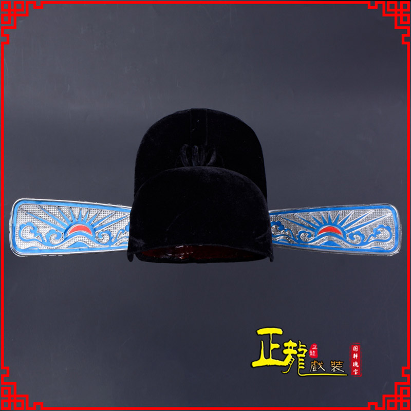 信宜戏曲盔帽用品芝麻官帽县官帽 乌纱帽 素纱帽