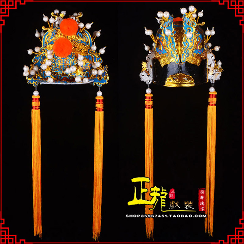 信宜戏曲盔帽舞台演出古装影视皇帝皇上王爷便王帽 皇帽