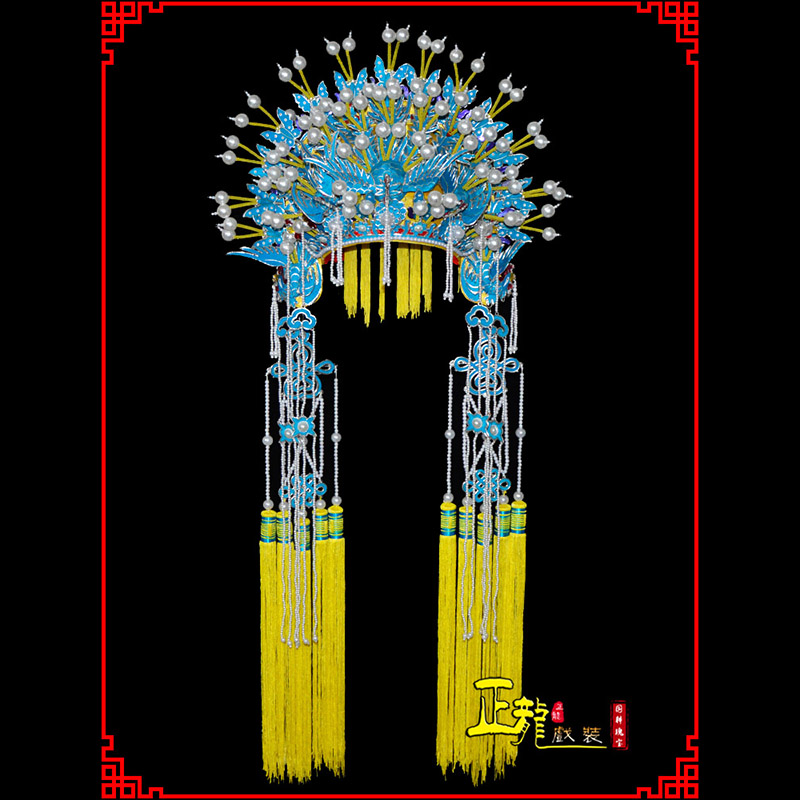 信宜盔帽贵妃醉酒凤冠霞帔新娘头饰 五凤凤冠