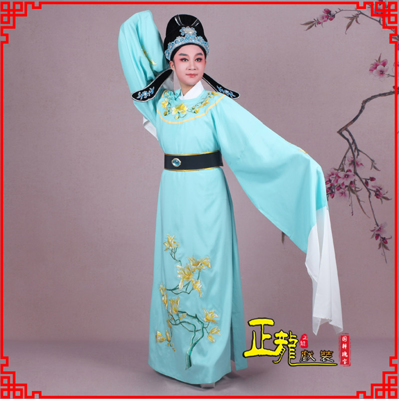 信宜梁祝黄梅戏小生褶子道袍圆领玉兰花小生衣