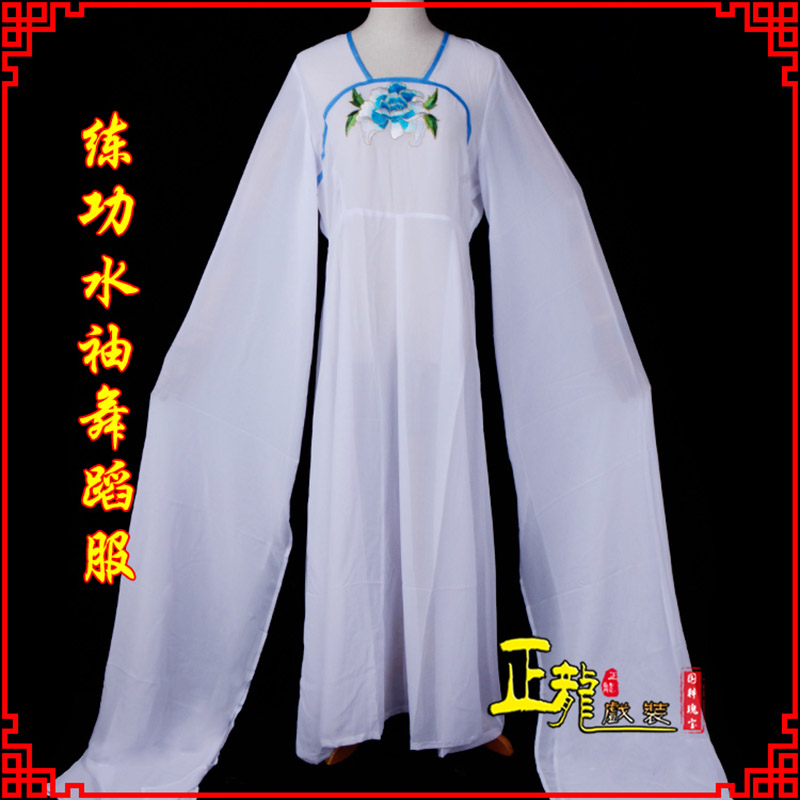 信宜花旦影楼古装水袖舞蹈服 胸花连衣裙