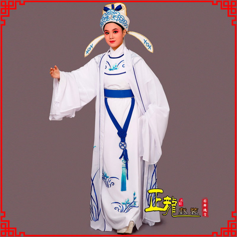 信宜梁祝小生褶子道袍 双件套兰花小生衣