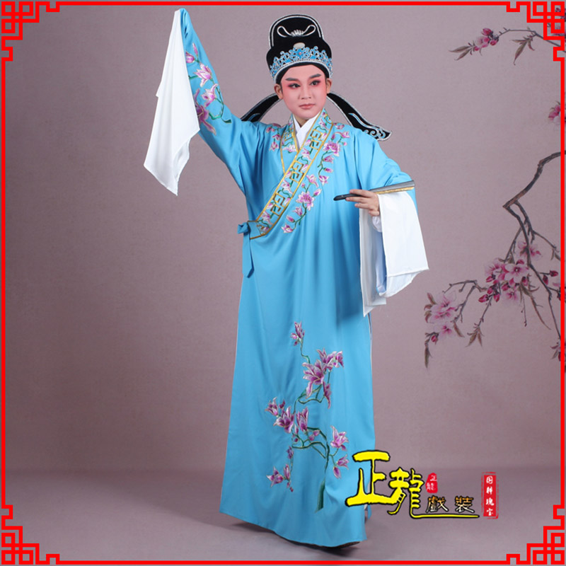 信宜梁祝小生褶子道袍 斜领玉兰花小生衣