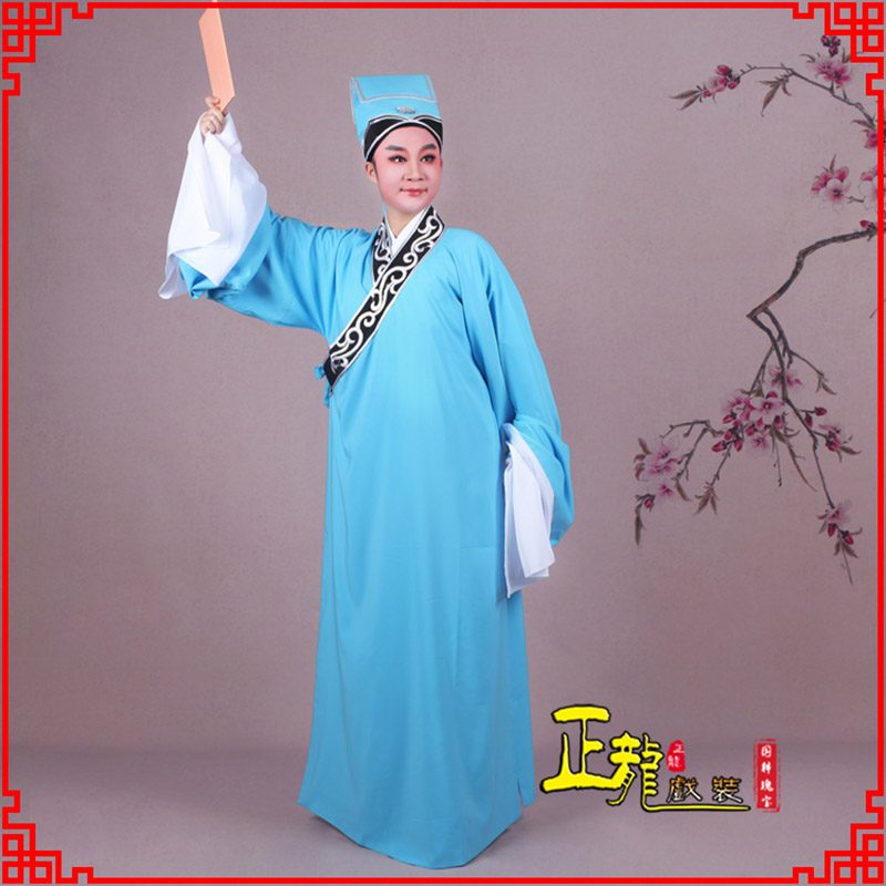 信宜书生褶子才子舞蹈服 草勾素领花小生衣