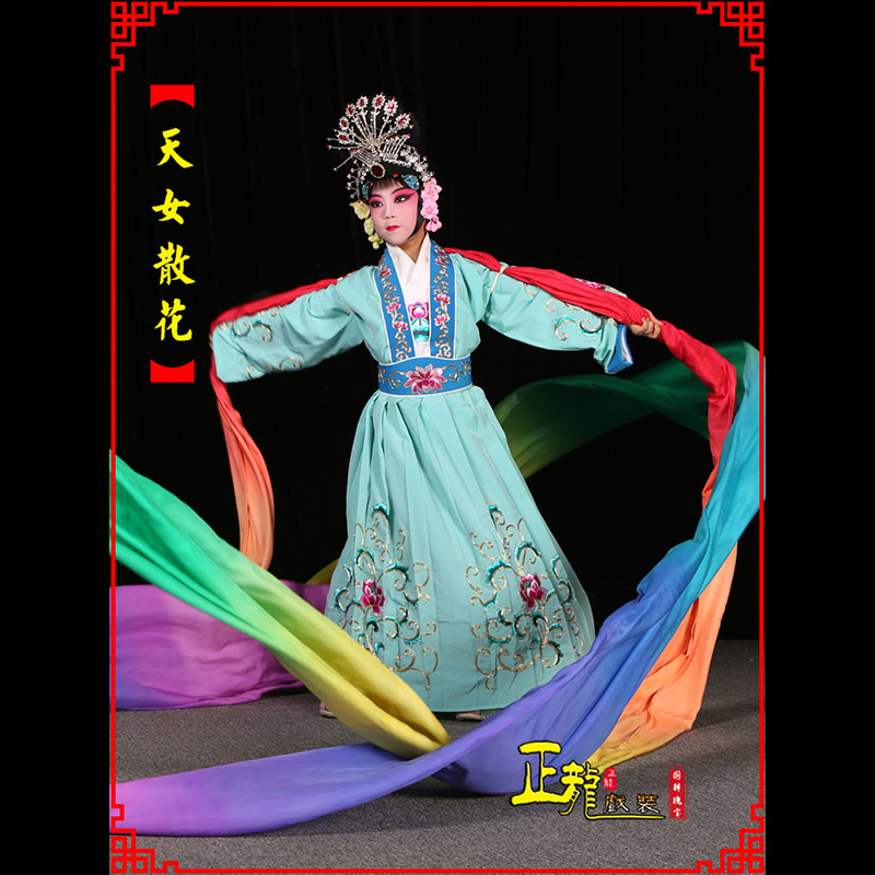 信宜京剧豫剧花旦女青衣水袖舞蹈天女散花