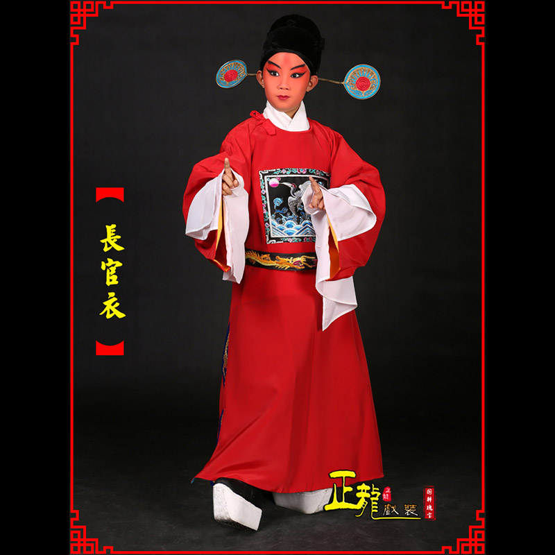 信宜男状元县太爷七品芝麻长官衣