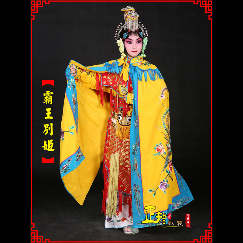 信宜花旦霸王别姬服鱼鳞甲虞姬服