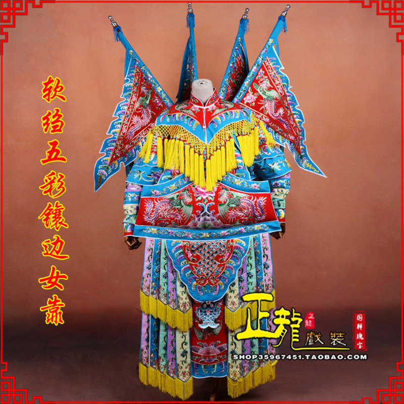 信宜穆桂英刀马旦武旦 软绉五彩镶边女靠