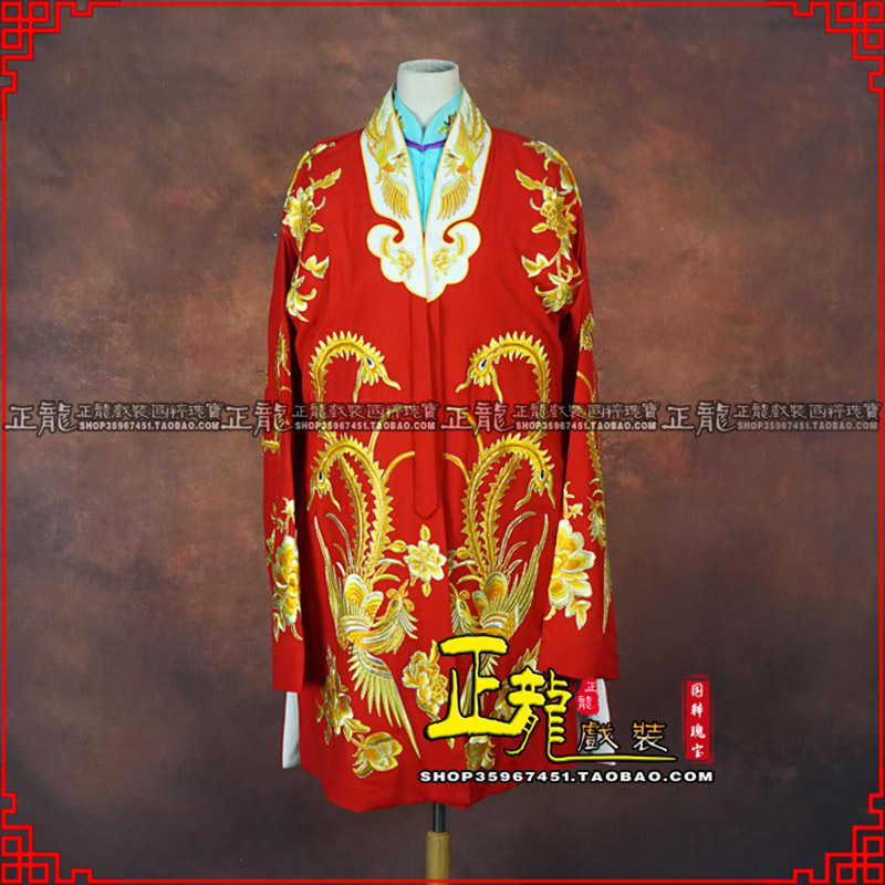 信宜花旦锁麟囊 软绉飞凤三黄凤披