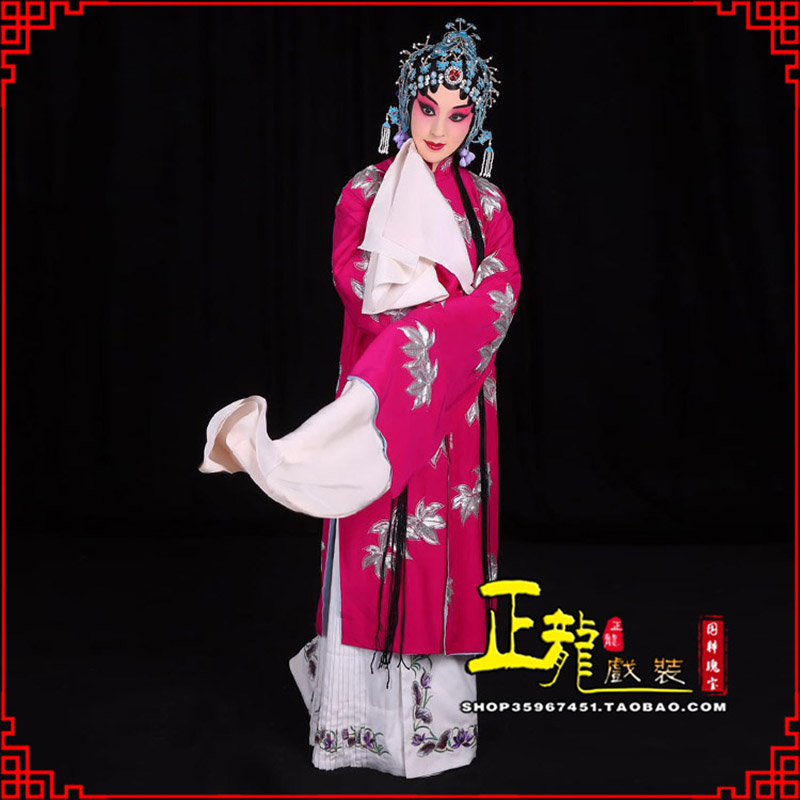 信宜花旦锁麟囊青衣褶子 薛湘灵青衣披