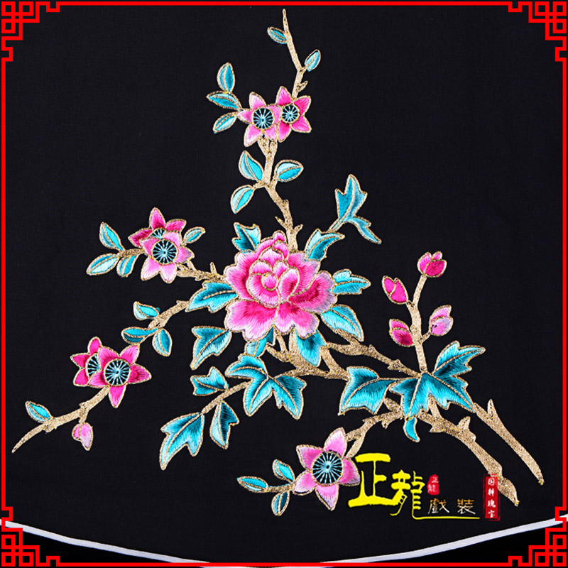 信宜花旦小姐丫鬟肚兜 软绉饭单四喜带