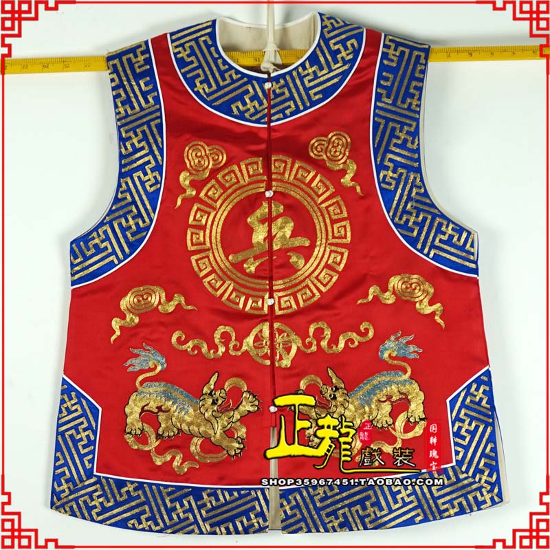 信宜衙役坎坎肩士兵 麒麟兵坎