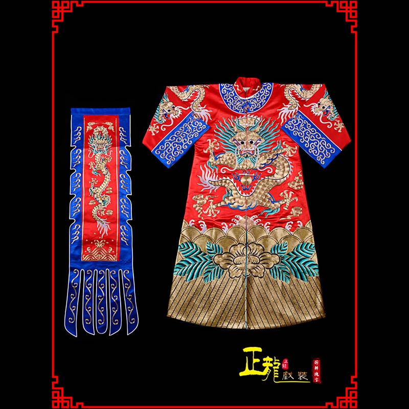 信宜武生戏服坐龙龙套