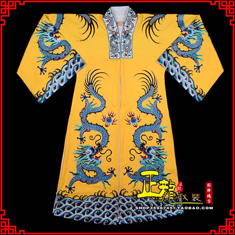 信宜舞台演出服皇帝皇上皇披龙袍